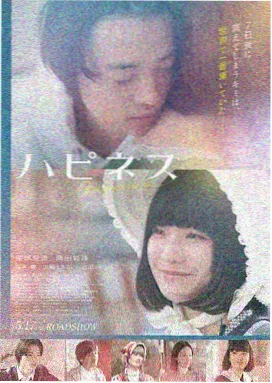 迎春花行动 电影 2024